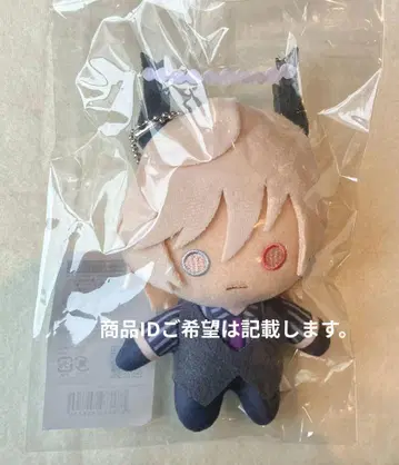 지옥의 어디가 나빠? 레비아탄 봉제 인형 키링