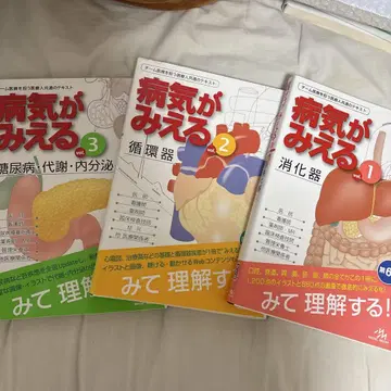 병이 보이는 시리즈 1권 2권 3권