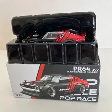 POP RACE 1/64 SKYLINE