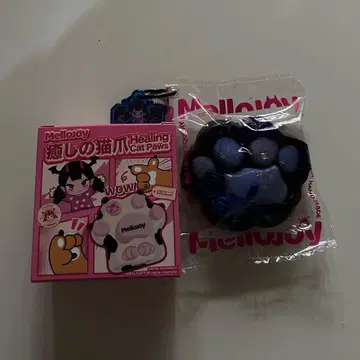 mellojoy 고양이 발톱 힐링 갤럭시 손톱
