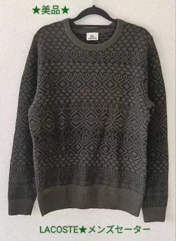 [ SALE ] 라코스테 남성용 스웨터 4 다크 그린