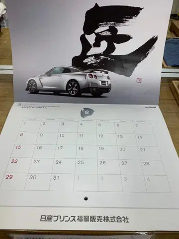 NISSAN GT-R 달력 2010년 타케다 소운