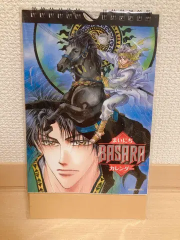 BASARA 매일 달력 일력 타무라 유미