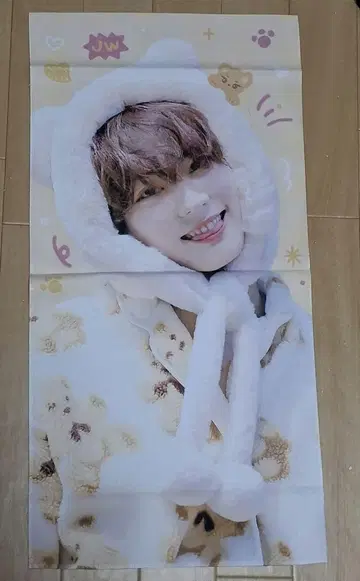 ENHYPEN 정원 슬로건 타월