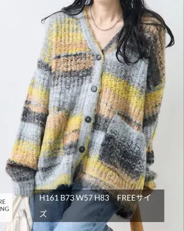 FREAK'S STORE 가디건 FREE 사이즈