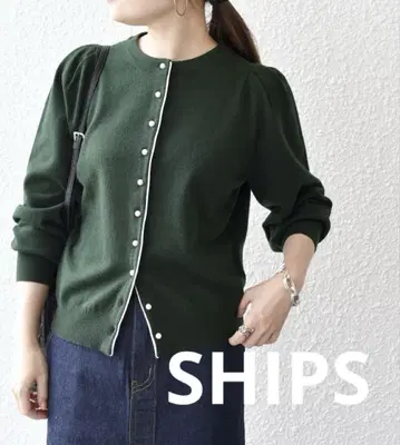 컨디션 최상 SHIPS 펄 모티브 버튼 파이핑 가디건