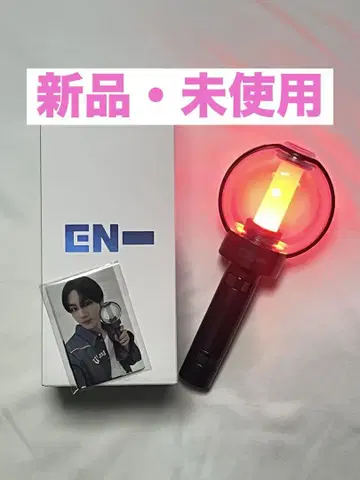 [ 새상품 미사용 ] ENHYPEN 응원봉