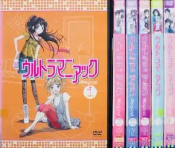울트라매니아 DVD 전권 완결 세트
