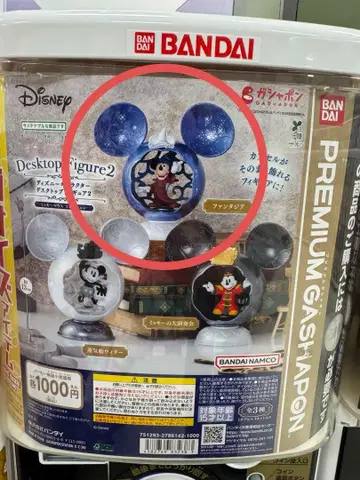 가챠가챠 디즈니 데스크탑 피규어 2 [ 미키 판타지아 ]