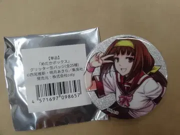 메다카 박스 글리터 캔뱃지 아지무 나지미