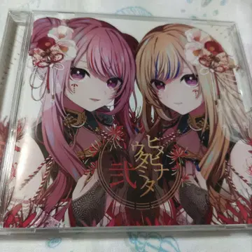 HIMEHINA 커버 ALBUM 히메히나 우타미타 CD