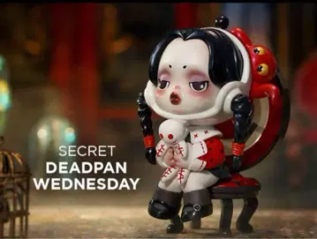 skull panda ADDAMS FAMILY 시크릿