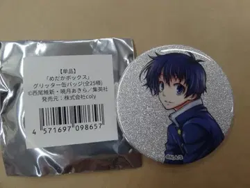 메다카 박스 글리터 캔뱃지 쿠마가와 미소기