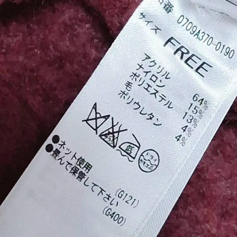 12번째 상품 이미지
