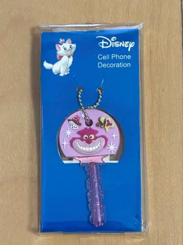 디즈니 체셔 고양이 키 커버 볼 체인 포함