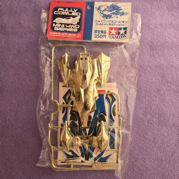 타미야 미니 사륜구동 ~한정품~ 샤이닝 스콜피온 골드 도금 바디
