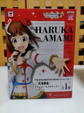 아마미 하루카 피규어 스타리 스 메모리즈