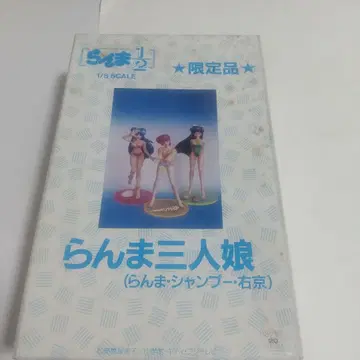 한정판 로사(무사시) 란마 삼인조 레진 키트