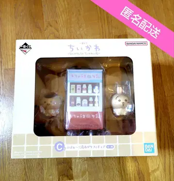 치이카와 제일복권 뭔가 포근한 치이카와의 C상 푹 쉬고 난 후 피규어