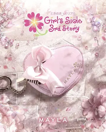 두근두근 메모리얼 Girl's Side3 x MAYLA 키케이스
