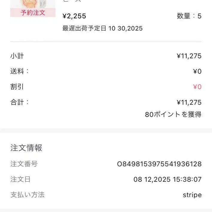2번째 상품 이미지