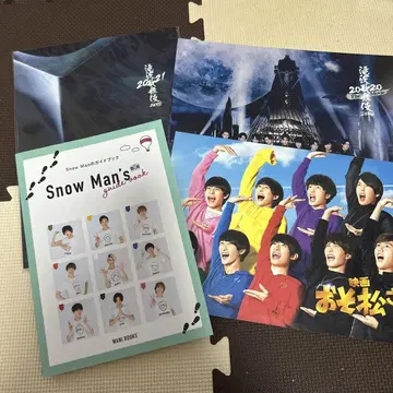 [ SnowMan ] 타키자와 가부키 오소마츠 6쌍둥이 팜플렛 모음