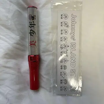 미소년 응원봉 2021