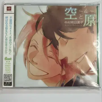 [ 하늘과 원 ] 드라마cd blcd