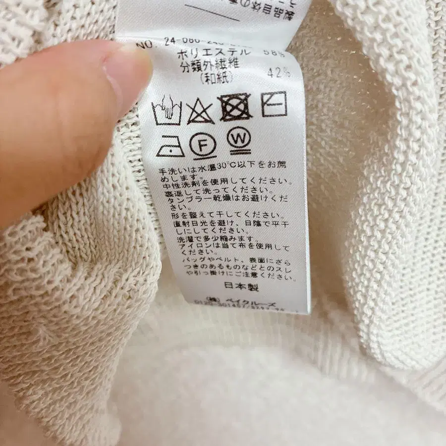 9번째 상품 이미지
