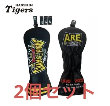 한신 타이거즈 2023 일본 제일 기념 유틸리티용 골프헤드커버 2개 세트