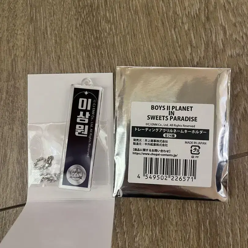 1번째 상품 이미지