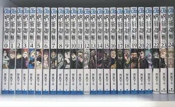 주술회전 아쿠타미 게게 0~24권 코믹스 세트