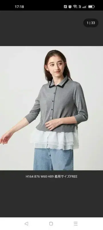레이디 폴로 콤비 니트 워셔블