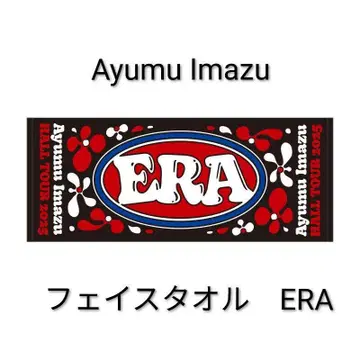 페이스타월 Ayumu Imazu