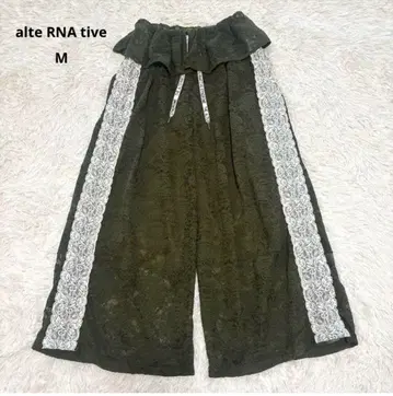 얼터너티브 RNA 사이드 레이스 라인 팬츠 카키