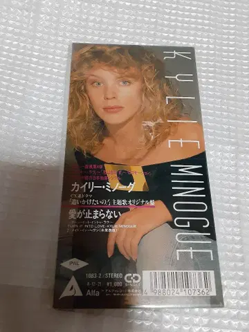 미사용 카일리 미노그 사랑이 멈추질 않아 KYLIE MINOGUE
