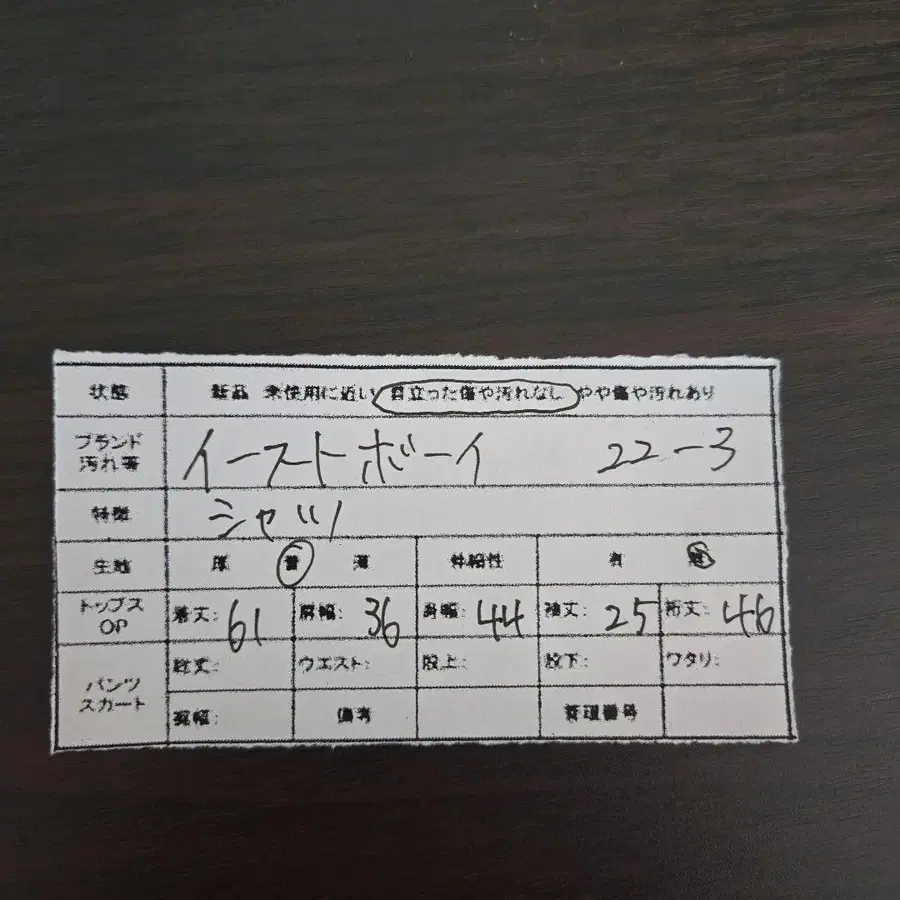 9번째 상품 이미지