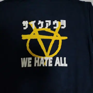사이케 아우츠 90s 빈티지 후드티