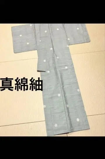실크 명주 기모노