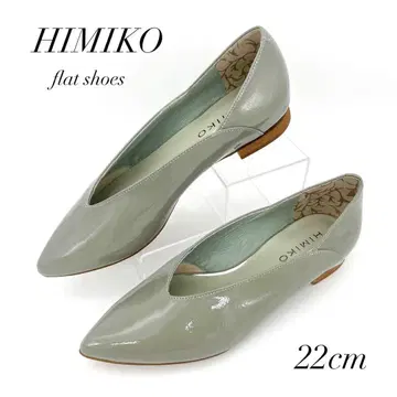 거의 새상품 HIMIKO 펌프스 22cm 그린 에나멜 플랫