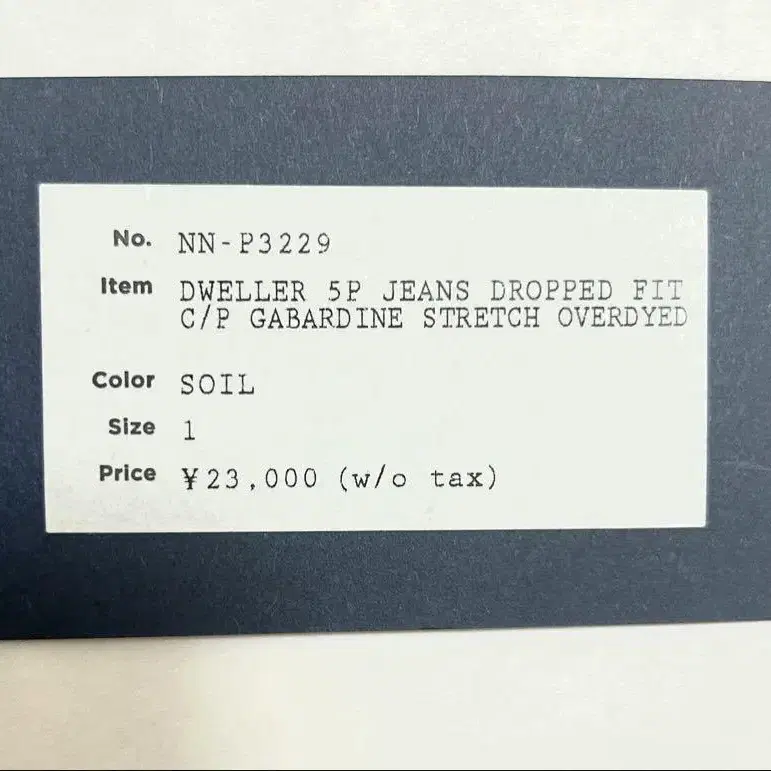 5번째 상품 이미지