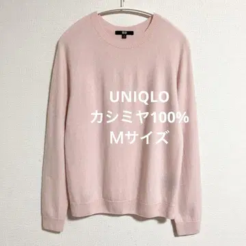 유니클로 3D 캐시미어 크루넥 스웨터 핑크 M