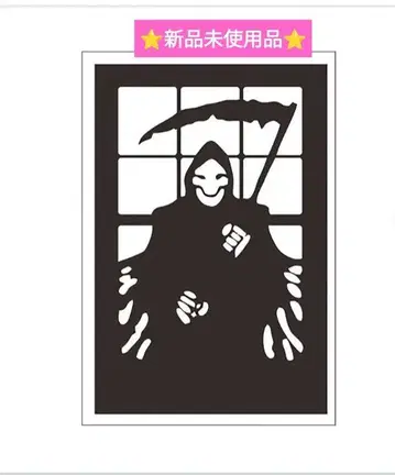 사신의 실루엣 벽 장식