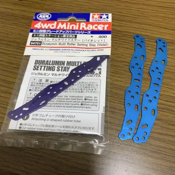 미니 사륜구동 듀랄루민 멀티 와이드 스테이