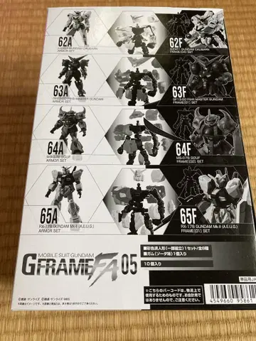 미개봉 새상품 G 프레임 FA 26개 덤 포함 세트