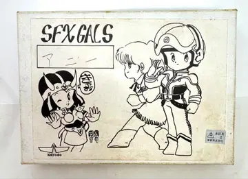 [현상품] 우주형사 샤이더 애니 SFX GALS 피규어