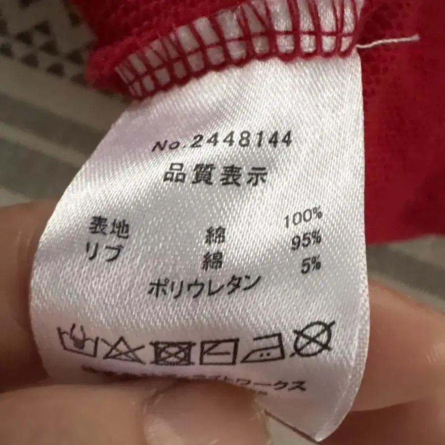 5번째 상품 이미지