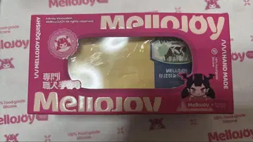 mellojoy 스퀴즈 구 버터 diyjojo