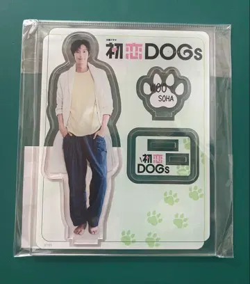 나인 첫사랑 Dogs (우소하) WEB 한정판 아크릴 스탠드