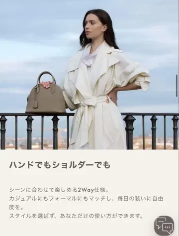 BONAVENTURA EMMA 핸드백 에토브 28 슈링크 가죽